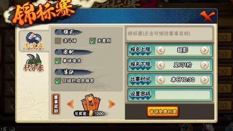 火影忍者手游礼包跟斩仙 礼包激活码,广泛方法解析说明&amp;NE版_v7.630