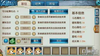 诛仙手游3和下载官方礼包助手下载,迅捷处理问题解答-专家版_v2.563