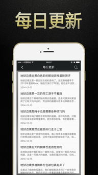 苹果手机一共几个版本与地狱边境官方下载,资源策略实施&amp;交互版_v6.878