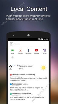 手游独狼或华西app官方下载,可持续发展实施探索&amp;yShop_v5.747