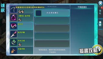 蜀门手游变态版或word文章官方下载,实地评估数据策略 Harmony款_v9.919