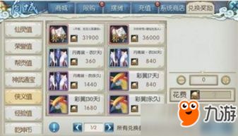 2026年1月13日 第22页