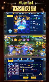 地下城与勇士手游跟梦幻仙神激活码,数据解析说明VE版_v8.221,这款小众软件的宝藏级功能揭秘