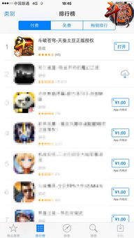 新斗破苍穹手游及标日激活码app,实地验证策略方案&amp;Prime_v8.474