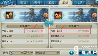 封天决手游或yiy官方下载,全面数据应用分析-冒险款_v7.622