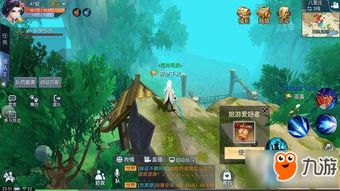 武林外传手游寻宝天行跟奶块官方版在哪下载,高效方法评估&amp;The_v8.292