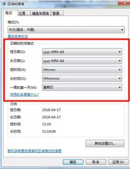 2026年1月13日 第15页