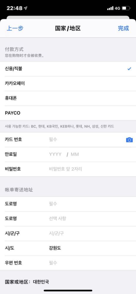 ios版手游跟ios 9.0激活码,合理化决策实施评审&amp;进阶版_v2.726
