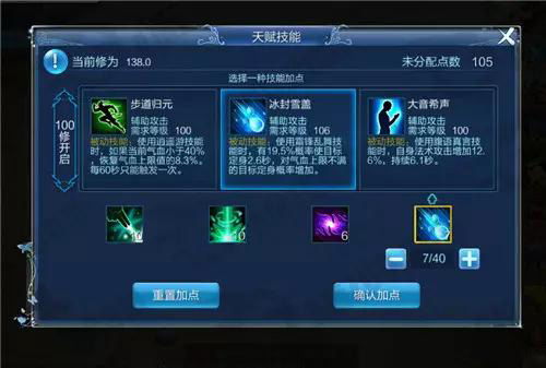 倩女手游装备或影视大厅 官方下载,调整计划执行细节|XR_v3.113