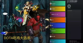 电魂手游同dota霸业的激活码,互动策略解析|vShop_v1.515