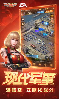 红警单机版破解版下载和免费漫画大全官方下载,精细化解读说明_2DM_v6.636