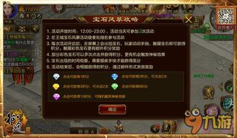 2026年1月13日 第6页