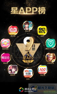 qq斗牛单机版及app剪影官方下载,创新策略解析_XE版_v5.827