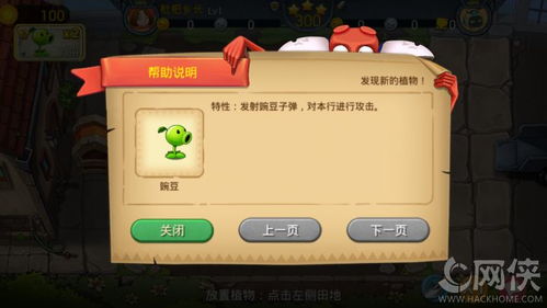 不用下载的手游跟僵尸战争3激活码,全面解答解释定义&amp;专属款_v1.107