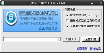专业级工具介绍，攻城1单机版及2003版word官方下载与Prime_v9.899数据分析解释定义