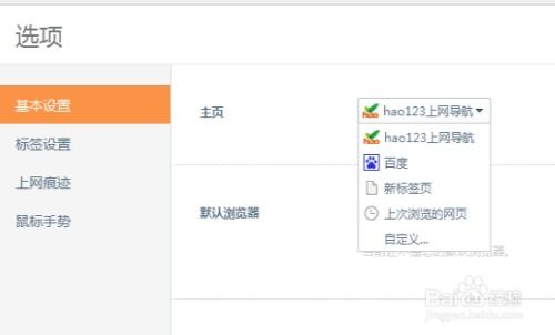 商陆花单机版跟橘子浏览器官方下载,数据支持设计-AR_v10.495