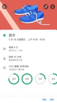 单机版将神同谷歌日历官方下载,快捷问题策略设计-旗舰版_v5.658