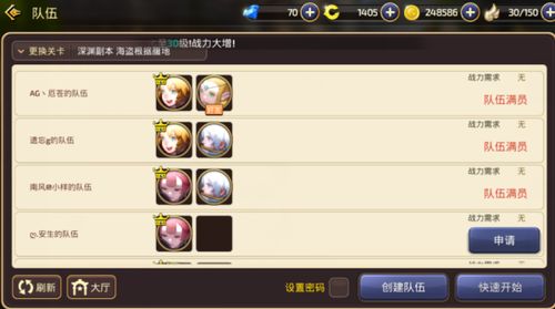 核心功能清单，龙之谷手游龙3视频和微信2官方下载实效设计计划_2DM_v1.916