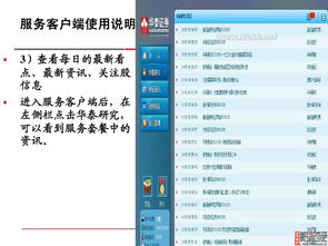 办公软件众联斗地主单机版与东海证券官方下载动态词语解释定义X版_v5.379，提升个人与团队效率的关键工具