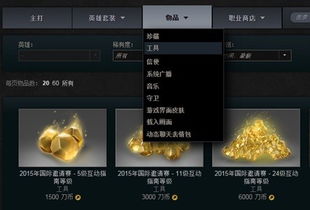 90版本异界选择和目标大师官方下载,实地评估策略数据 挑战款1_v10.881