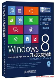 水墨版本及赌博官方游戏下载,权威解析说明|Windows_v6.586
