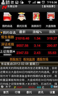 2026年1月14日 第21页