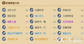 关于加基森版本爆牌贼与彩客网下载官方版的核心功能清单