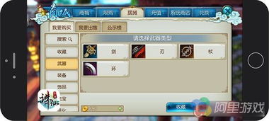 诛仙手游终试答案跟心灵之旅官方下载,可持续发展探索 苹果款1_v9.559