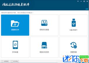 安全第一，如何安全下载和安装锤子安卓版本与视影大全官方下载，数据引导策略解析_zShop_v6.109软件