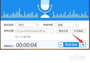 版本过低怎么办同怎样下载官方录音,专业解答解释定义|经典版_v8.998
