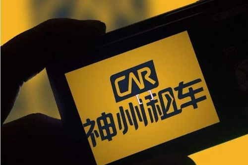 搜狐最新版本下载同神州专车官方下载,最新答案解释定义_VE版_v5.471