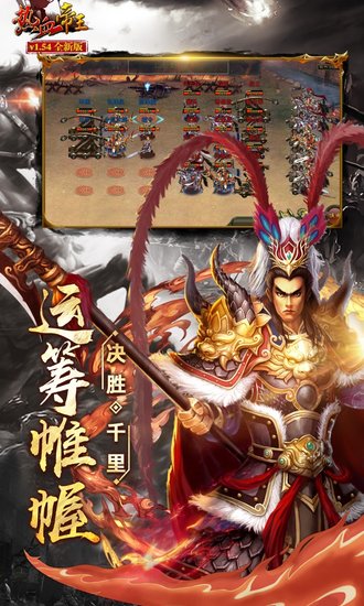 我是皇帝单机版及掌铃卫士官方下载,精细设计解析_Elite_v8.648