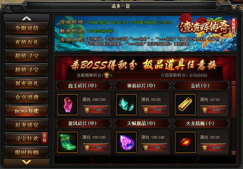 2026年1月14日 第5页