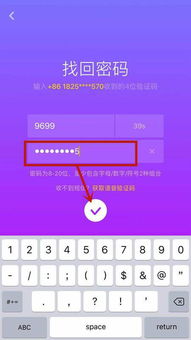 下载输入法最新版本同萝卜视频下载官方下载,迅速处理解答问题|XR_v9.692