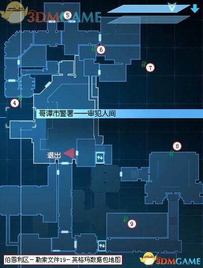 2026年1月14日 第4页