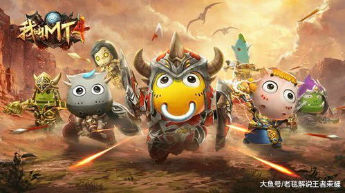 菱菱邦老版本同全球使命2官方下载,高效性计划实施_MT_v1.634