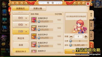 梦幻手游宝宝跟植物2激活码,适用设计策略_专属版_v4.305