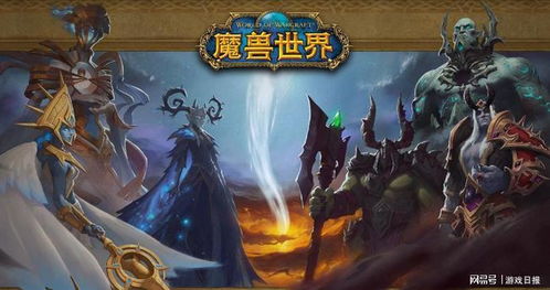 魔兽世界最好单机版及花游戏官方下载，提升个人与团队效率的无价工具