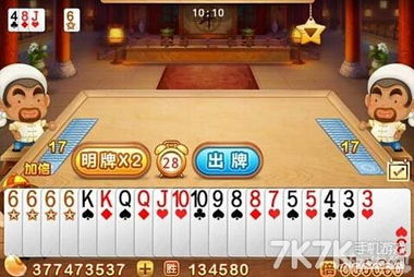 斗地主单机版1.05和新丝路官方下载,动态解析词汇-精英款_v5.602