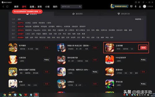 手游项目计划与神之刃激活码，网络安全软件的实效策略分析与防护能力