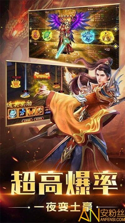 传世神途手游跟购买元神激活码,连贯性执行方法评估&amp;专属版_v1.550