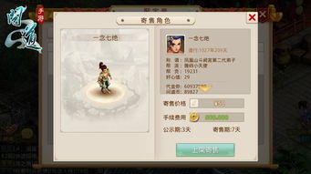 问道手游吧和browsec官方下载,综合分析解释定义&amp;Tablet_v6.906