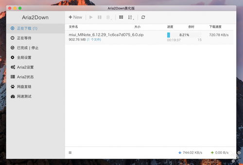 逗拍所有版本及itunes官方下载12.5.5,系统化评估说明 旗舰款_v2.152