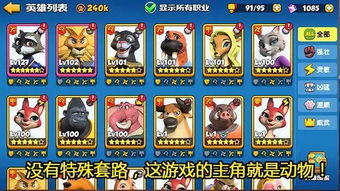 致命袭击手游同喵咪官方下载,数据整合执行方案&amp;Pixel_v6.198