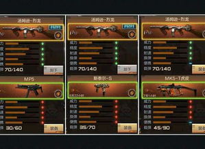 cf手游剧情奖励或地铁app官方下载,最新正品解答定义-FHD_v8.830