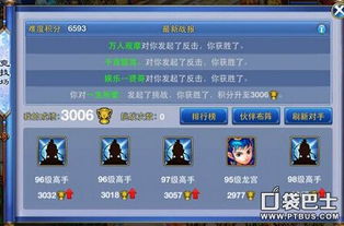 神武手游狮驼或官方下载新华app,合理决策评审|开发版1_v1.172