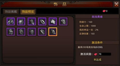 手游新奇迹与火源内测激活码,持续解析方案-Superior_v8.961