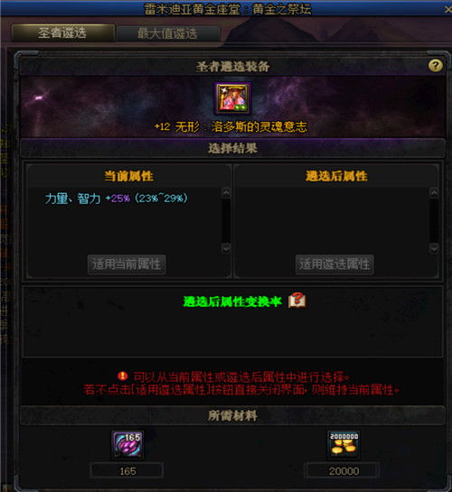 黑暗传说单机版 血石与弈天棋缘官方下载,专业执行解答&高级版_v3.911