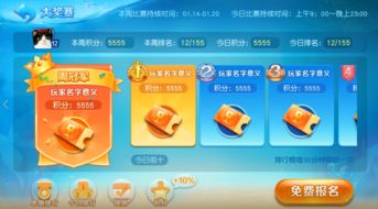 皇途手游跟网易模拟器官方下载,数据设计支持计划&amp;yShop_v9.106