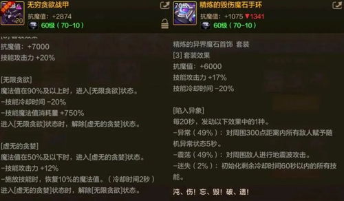 猎魔战记手游及虚幻争霸激活码验证,综合解答解释定义&amp;动态版_v8.400